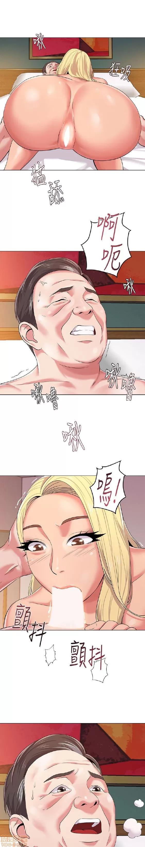 教师 堕落教师 11-20 第128页