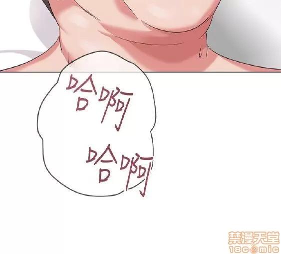 教师 堕落教师 11-20 第129页