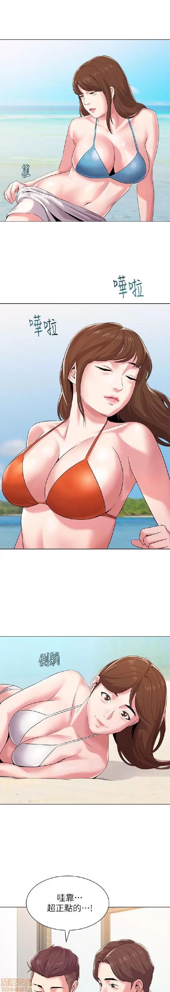 教师 堕落教师 11-20 第169页