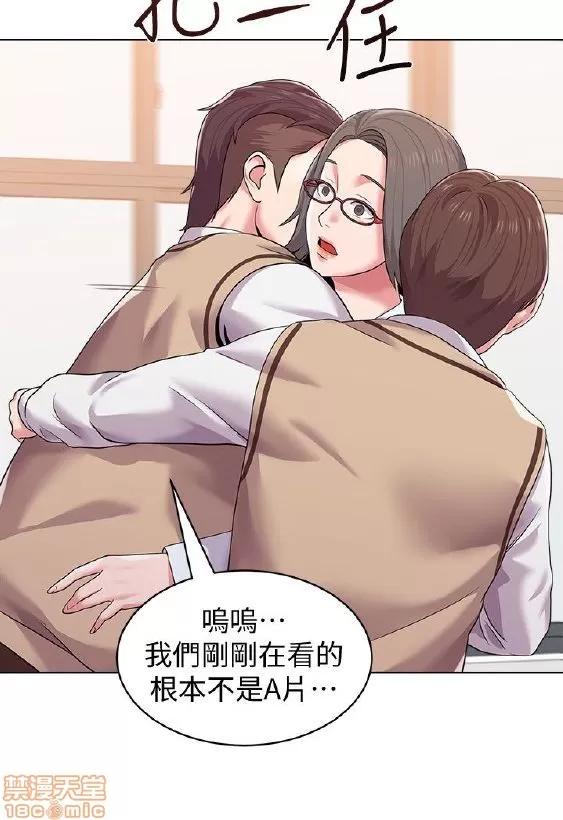教师 堕落教师 11-20 第178页
