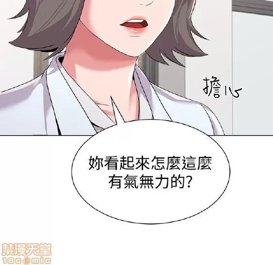 教师 堕落教师 11-20 第182页