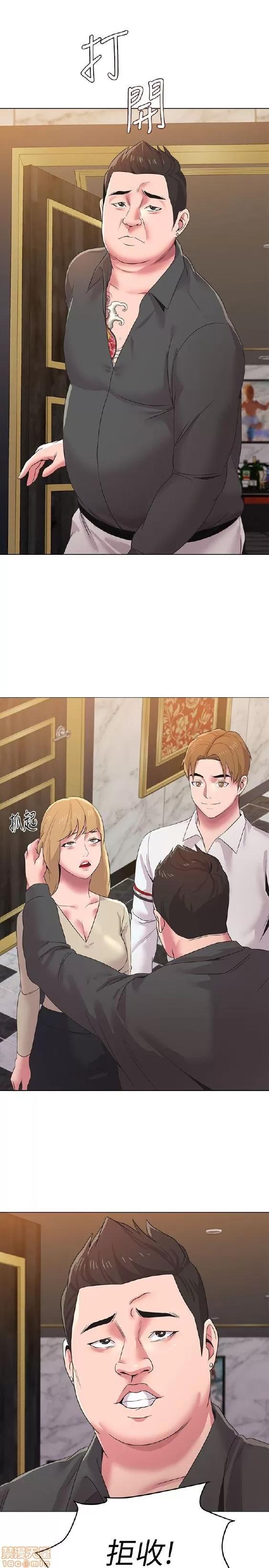 教师 堕落教师 11-20 第185页