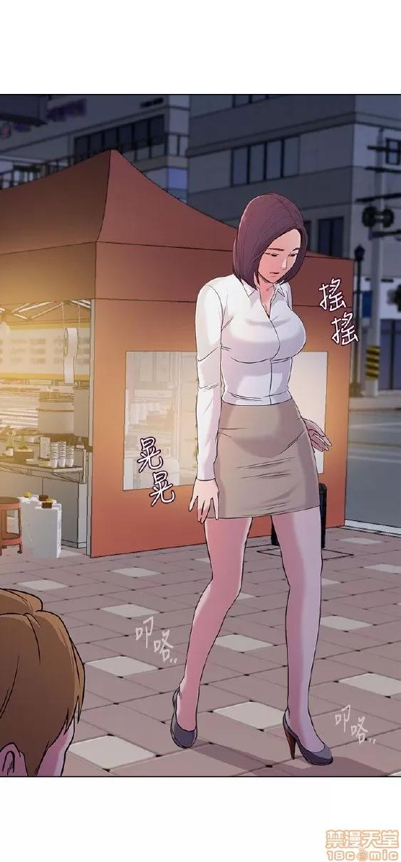 教师 堕落教师 11-20 第193页