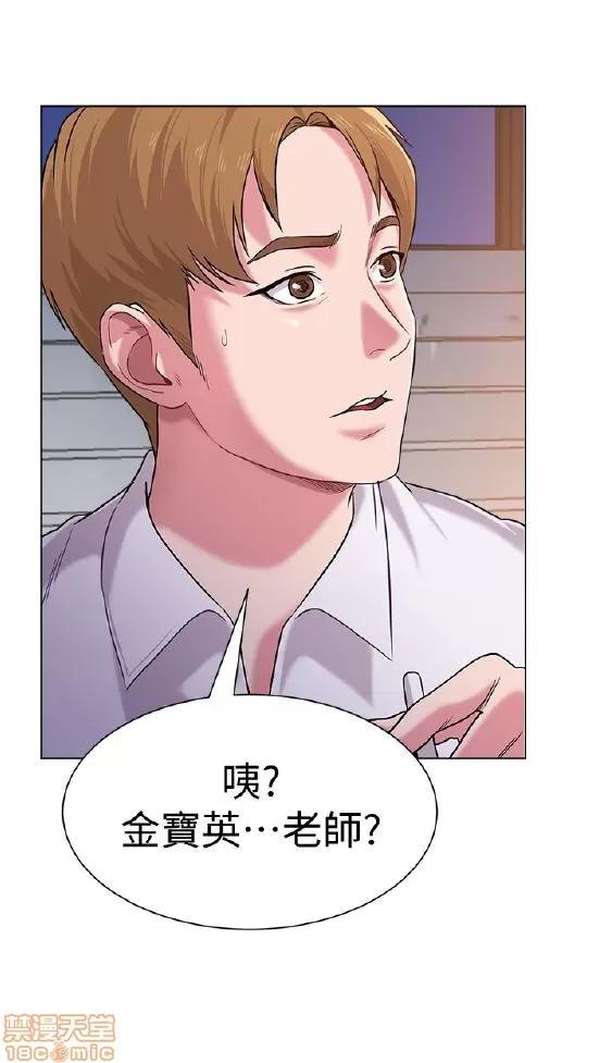 教师 堕落教师 11-20 第194页