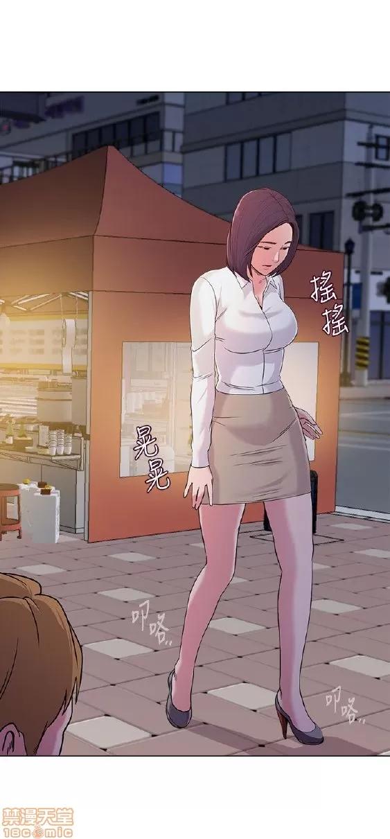 教师 堕落教师 11-20 第197页