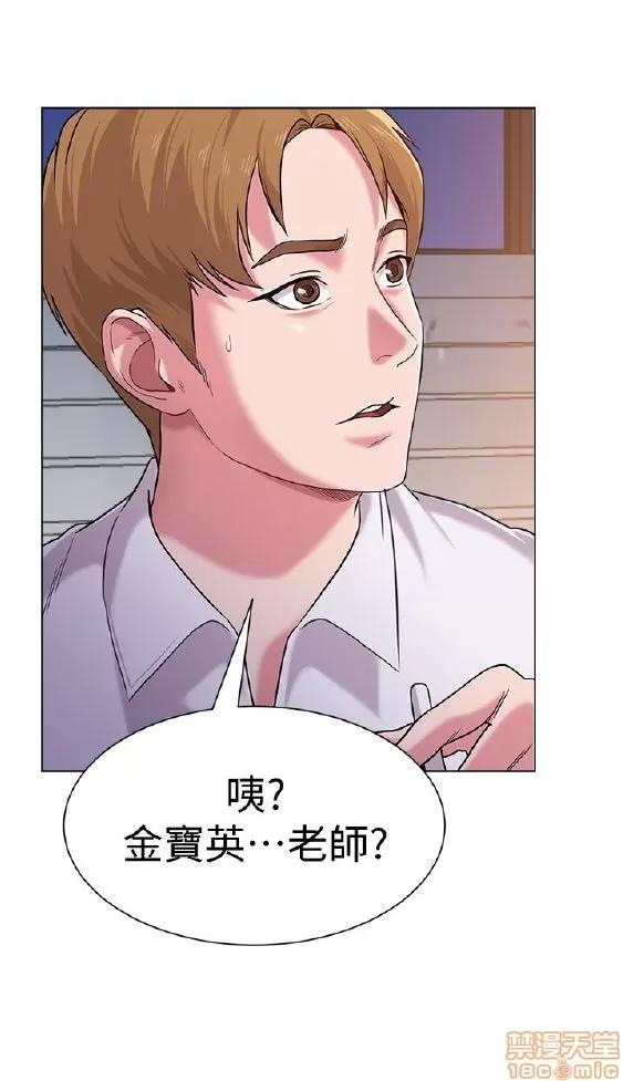 教师 堕落教师 11-20 第198页