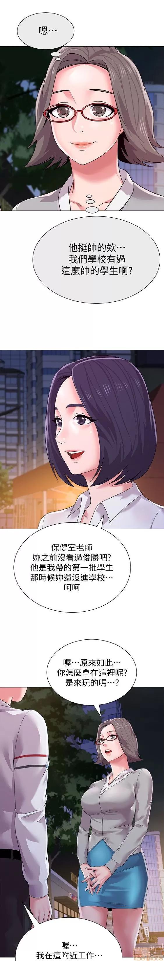 教师 堕落教师 11-20 第210页