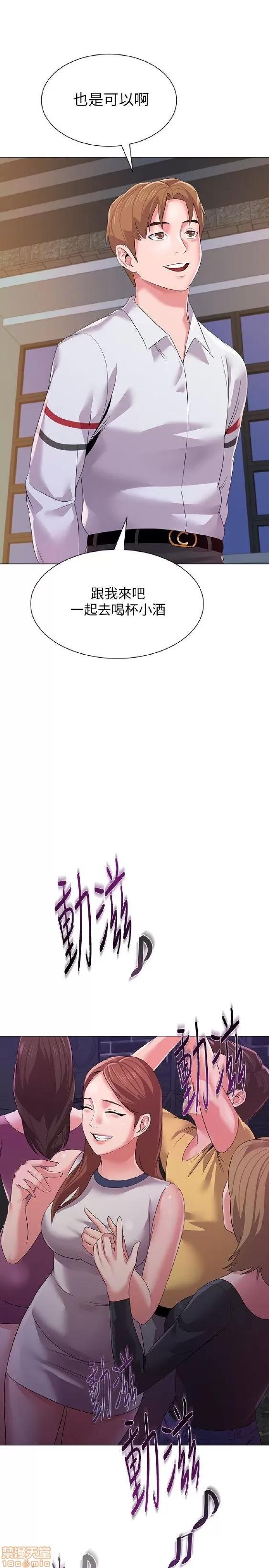 教师 堕落教师 11-20 第212页