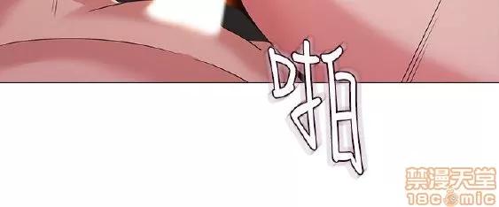 教师 堕落教师 11-20 第219页