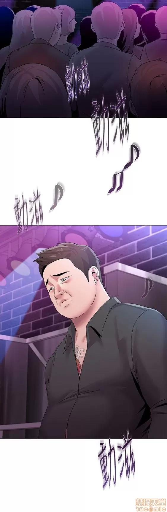 教师 堕落教师 11-20 第224页