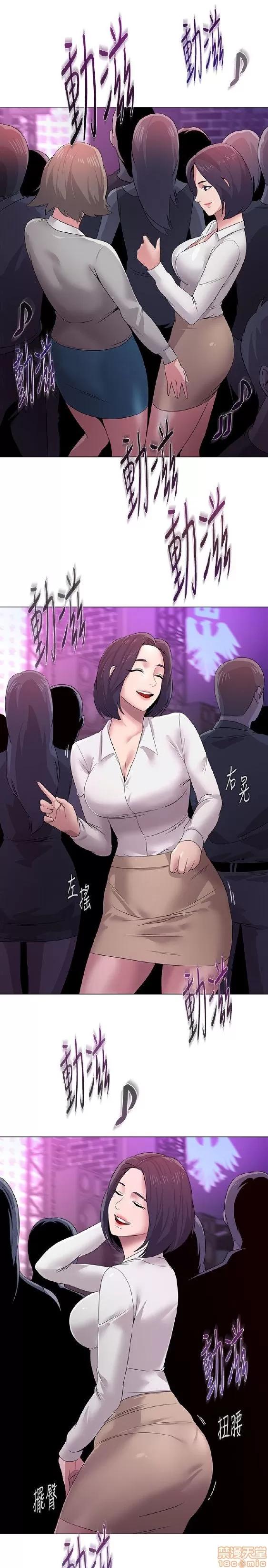 教师 堕落教师 11-20 第225页