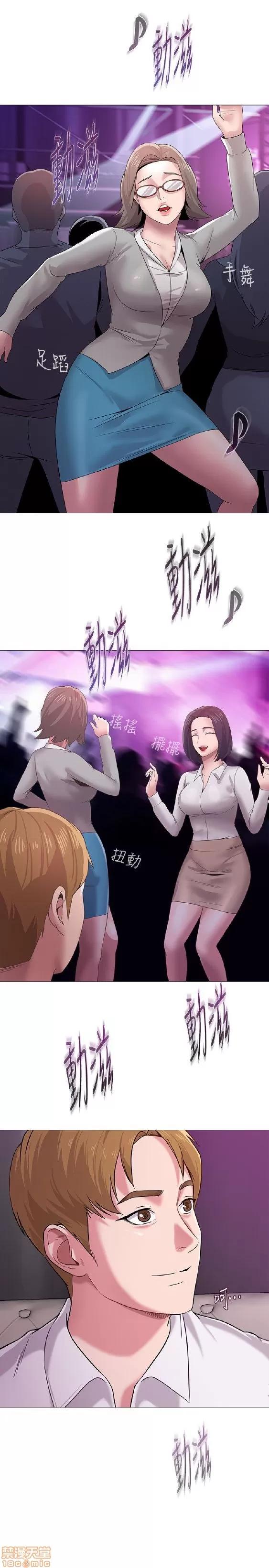 教师 堕落教师 11-20 第227页