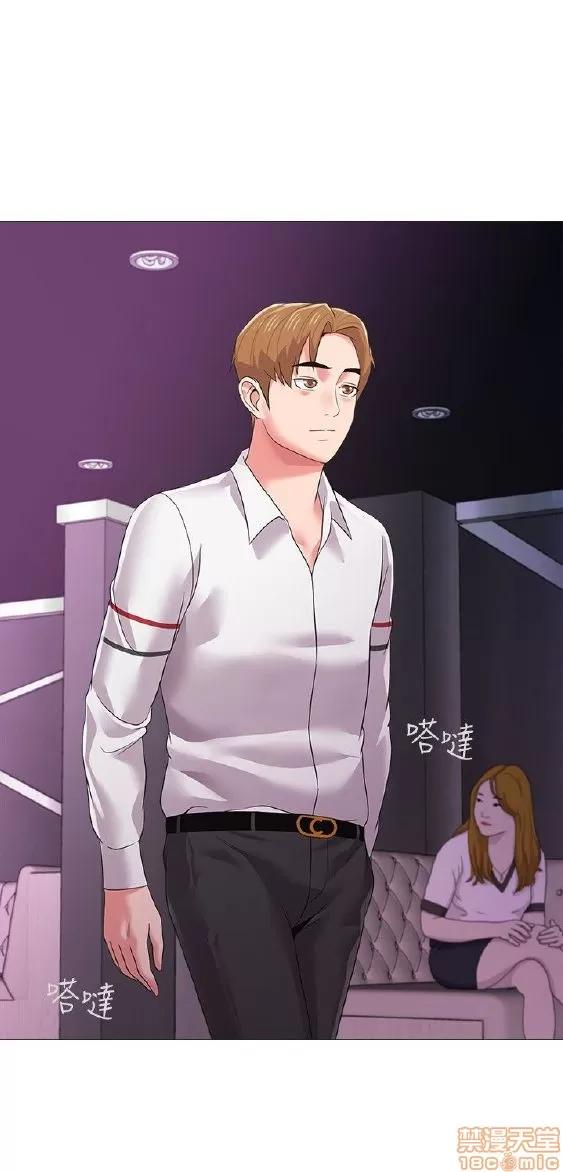 教师 堕落教师 11-20 第231页