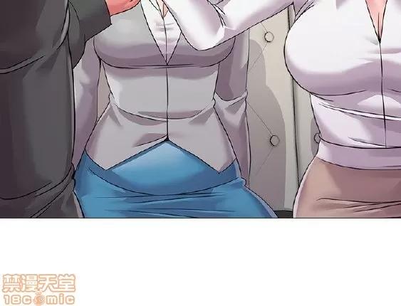 教师 堕落教师 11-20 第256页