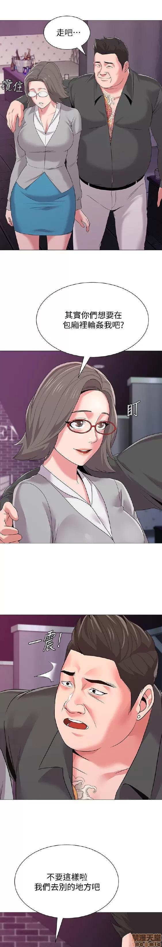 教师 堕落教师 11-20 第265页