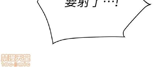 教师 堕落教师 11-20 第286页