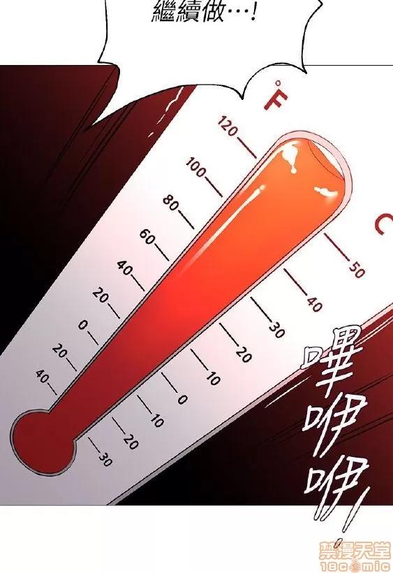 教师 堕落教师 11-20 第294页