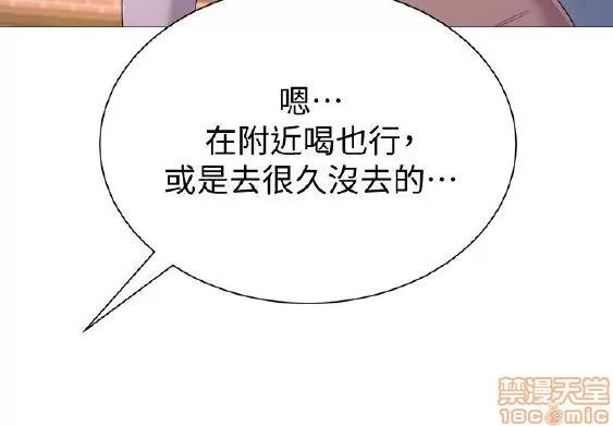 教师 堕落教师 11-20 第316页