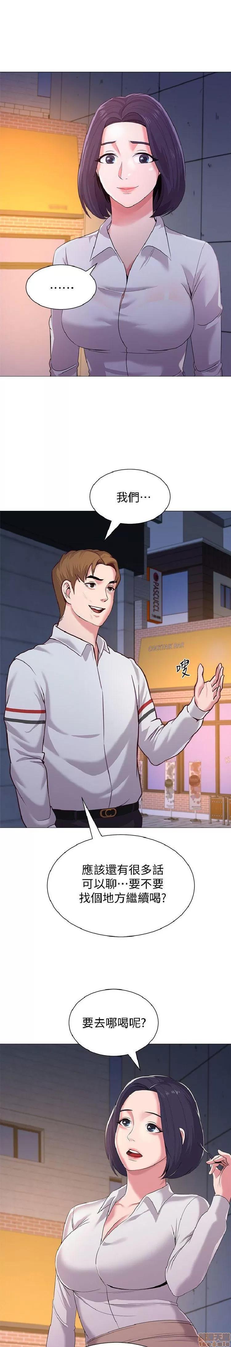 教师 堕落教师 11-20 第319页