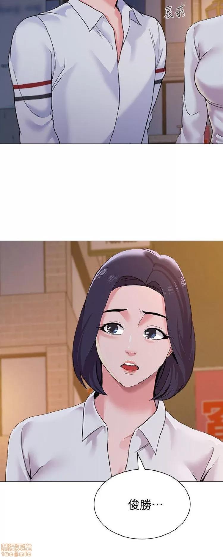 教师 堕落教师 11-20 第328页