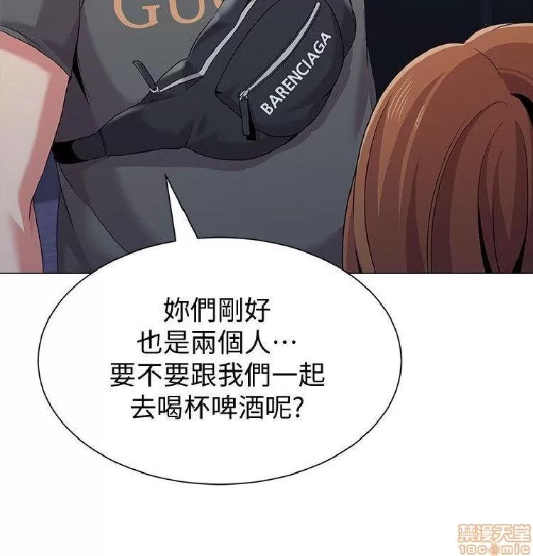 教师 堕落教师 11-20 第330页