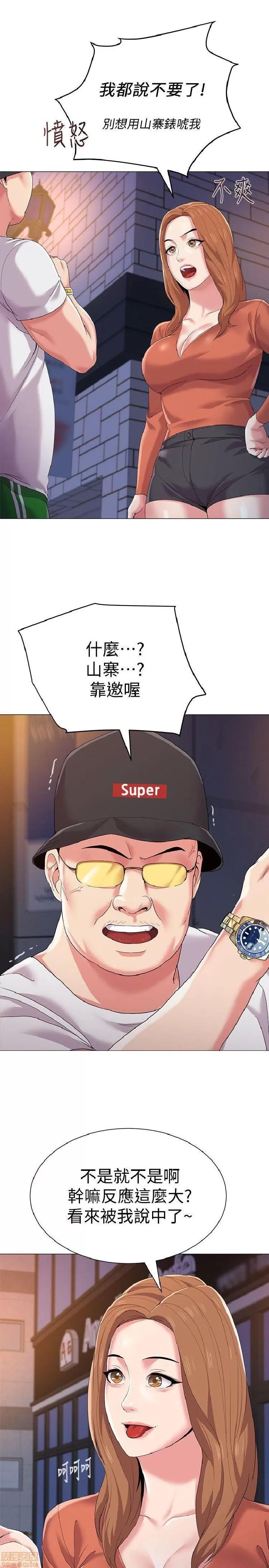 教师 堕落教师 11-20 第332页