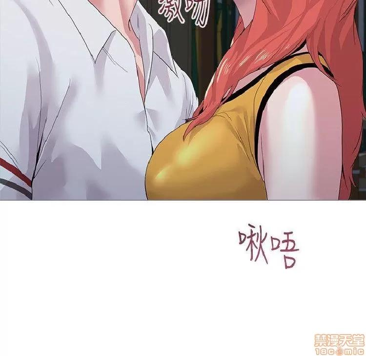 教师 堕落教师 11-20 第351页