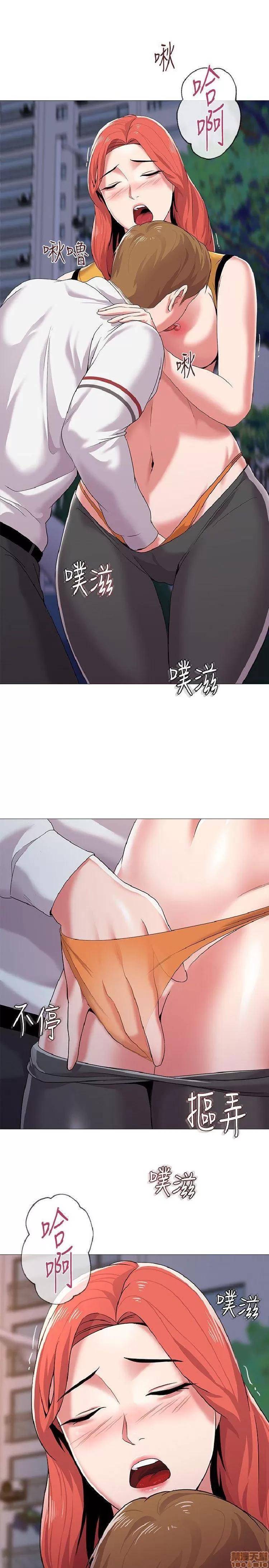 教师 堕落教师 11-20 第362页
