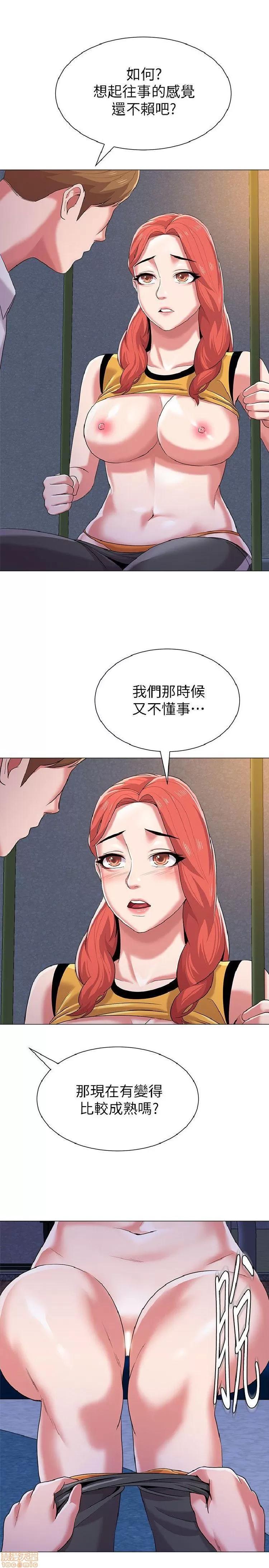 教师 堕落教师 11-20 第366页