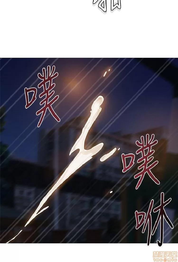 教师 堕落教师 11-20 第377页