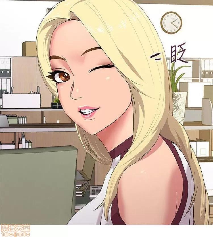 教师 堕落教师 21-30 第2页