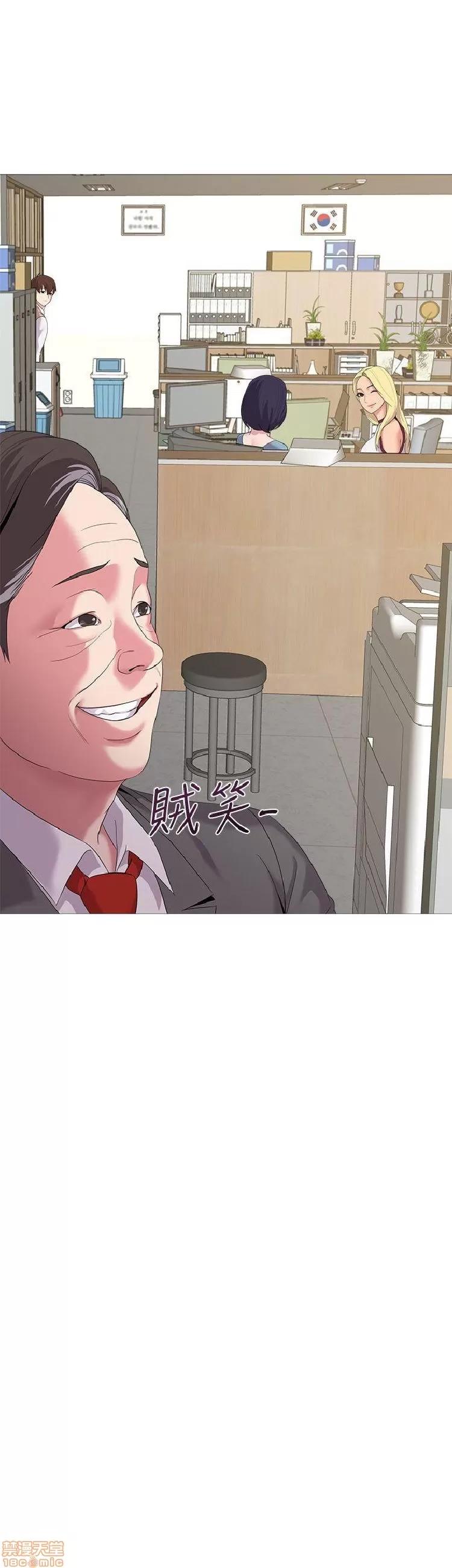 教师 堕落教师 21-30 第3页