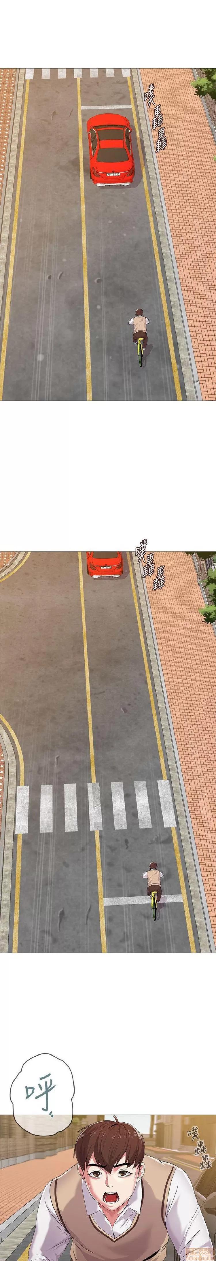 教师 堕落教师 21-30 第11页