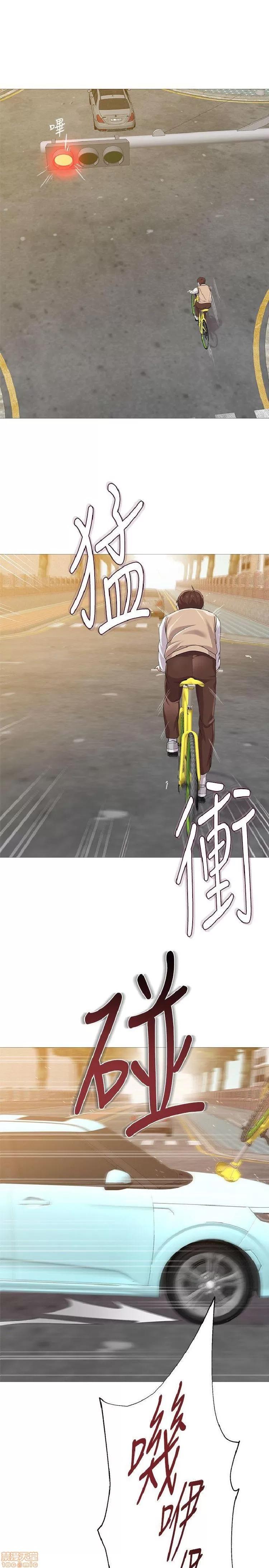 教师 堕落教师 21-30 第17页
