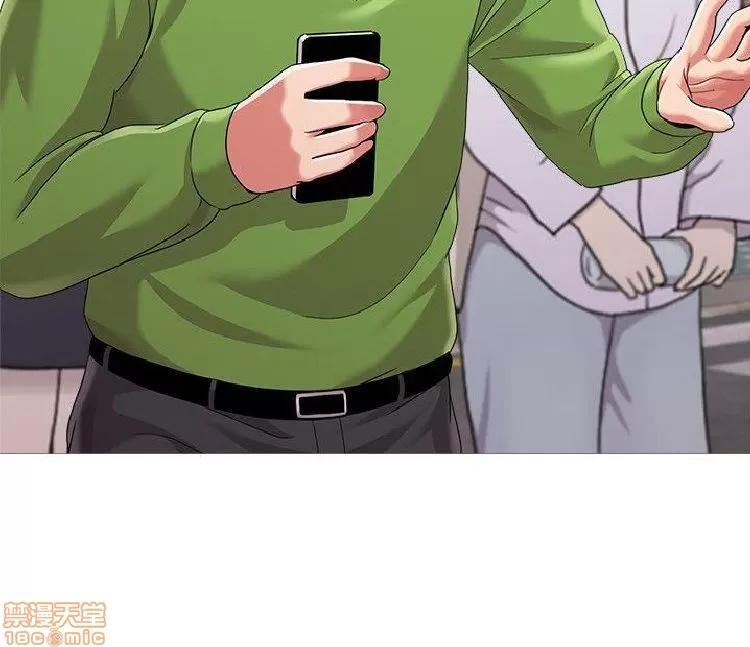 教师 堕落教师 21-30 第26页