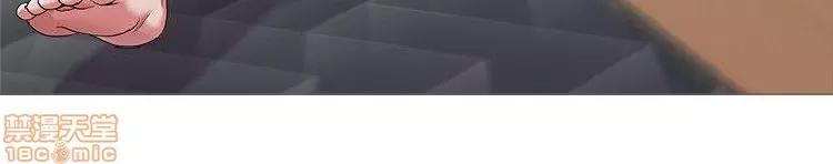 教师 堕落教师 21-30 第58页