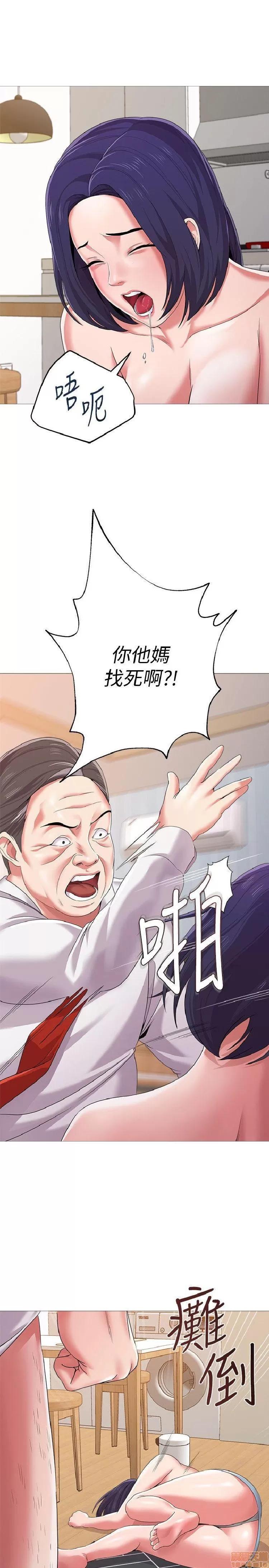 教师 堕落教师 21-30 第59页