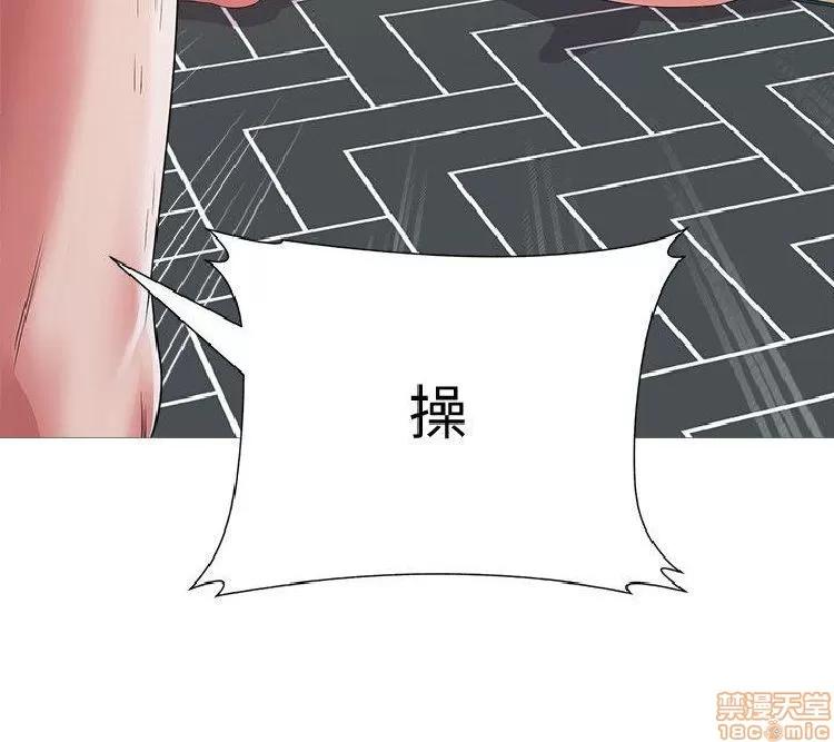 教师 堕落教师 21-30 第60页