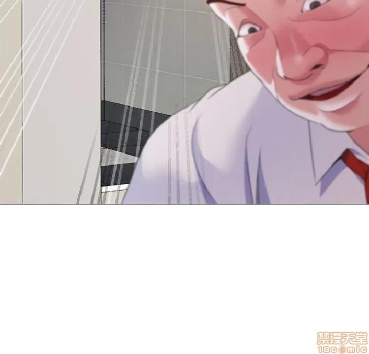 教师 堕落教师 21-30 第66页