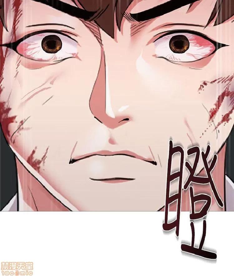 教师 堕落教师 21-30 第68页