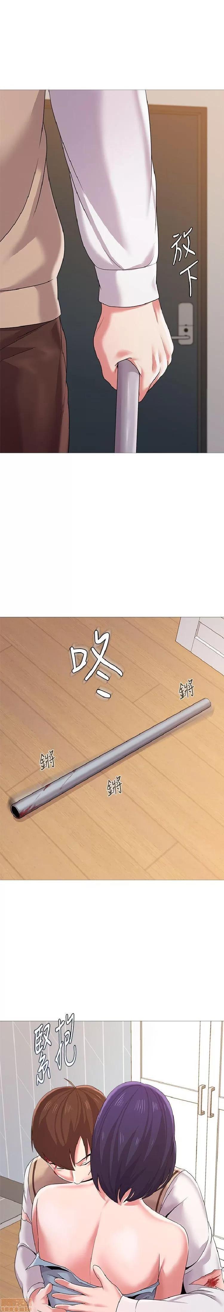 教师 堕落教师 21-30 第73页