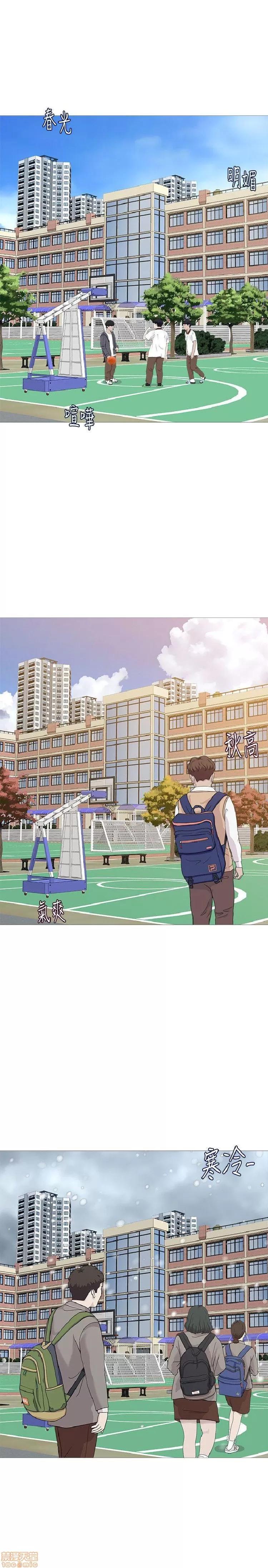 教师 堕落教师 21-30 第99页