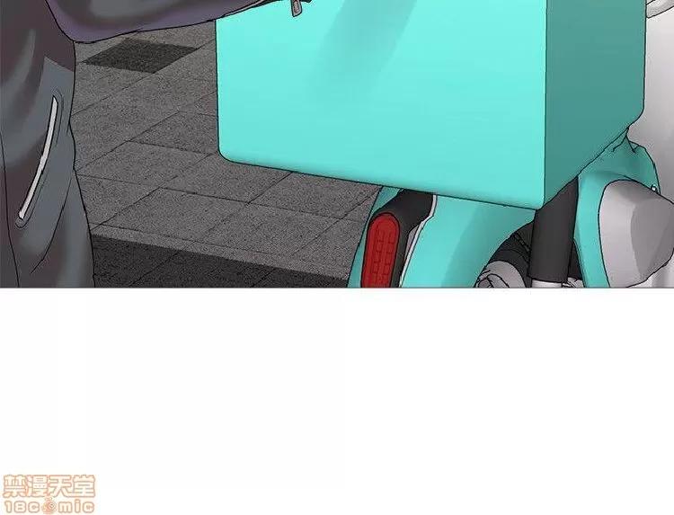 教师 堕落教师 21-30 第117页