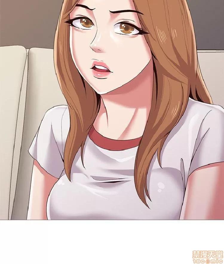 教师 堕落教师 21-30 第131页