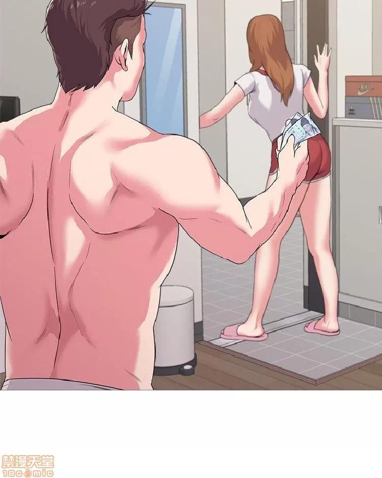 教师 堕落教师 21-30 第142页