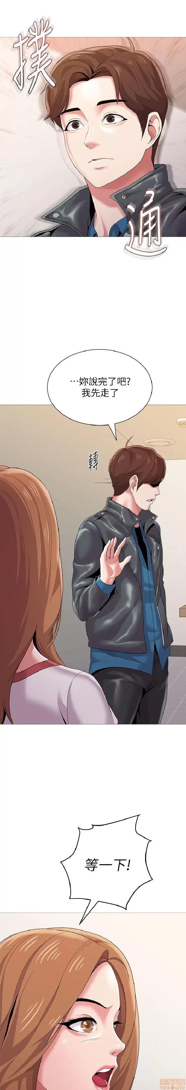 教师 堕落教师 21-30 第154页
