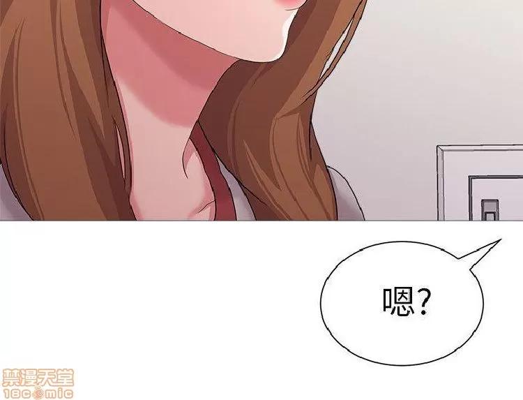 教师 堕落教师 21-30 第155页