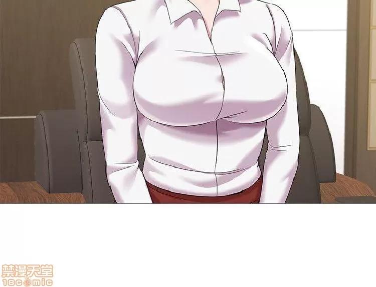 教师 堕落教师 21-30 第159页