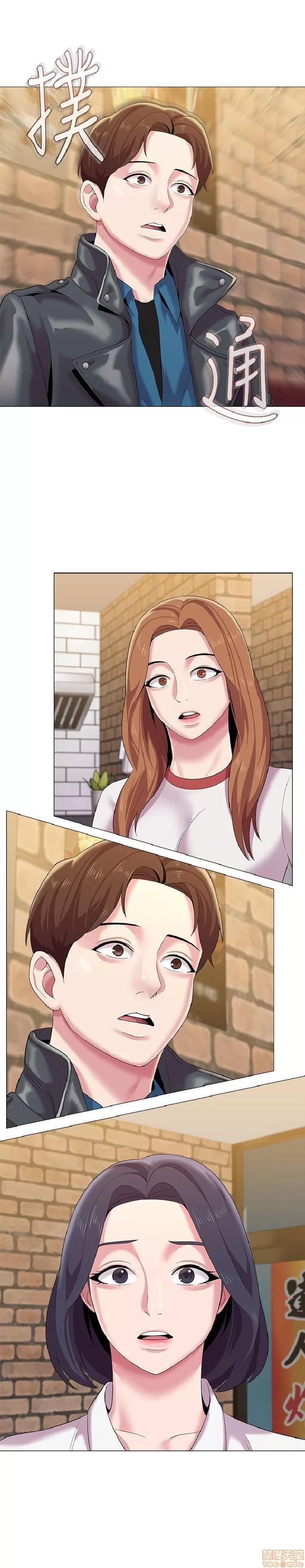 教师 堕落教师 21-30 第209页