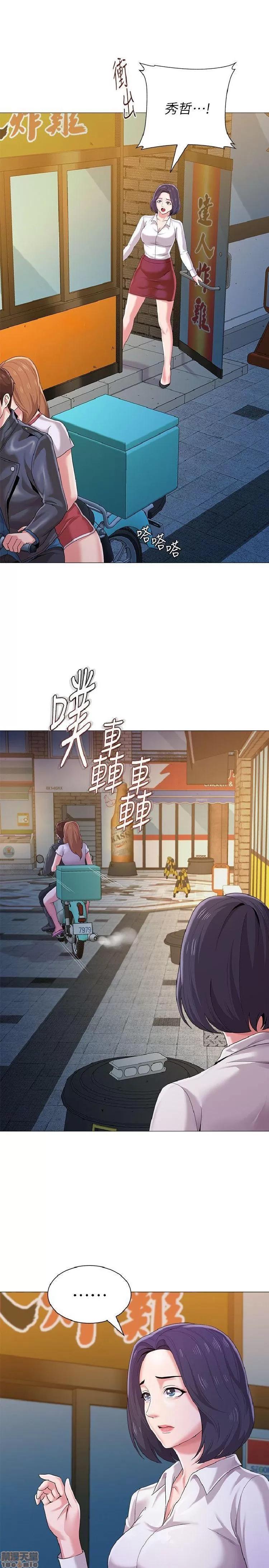 教师 堕落教师 21-30 第215页